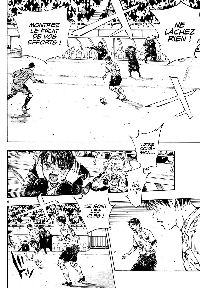 Be Blues! – Ao ni Nare 484 page 6