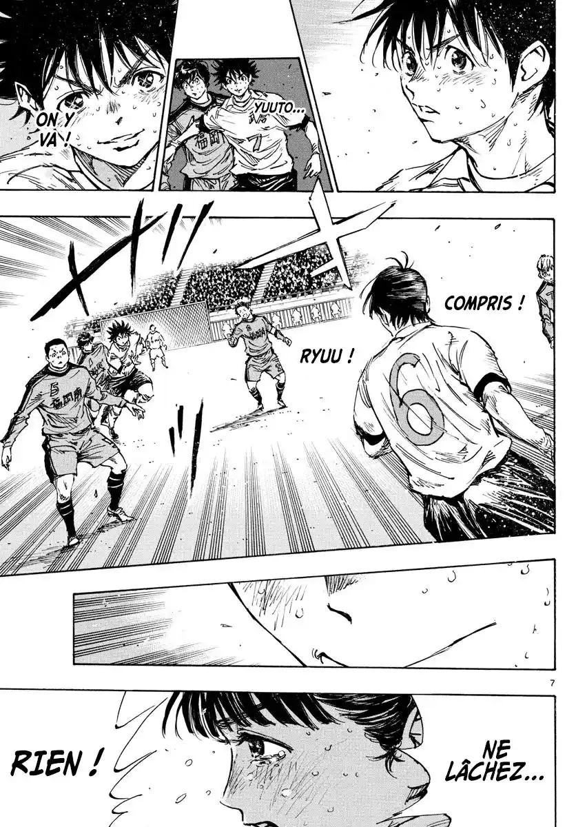 Be Blues! – Ao ni Nare 484 page 7