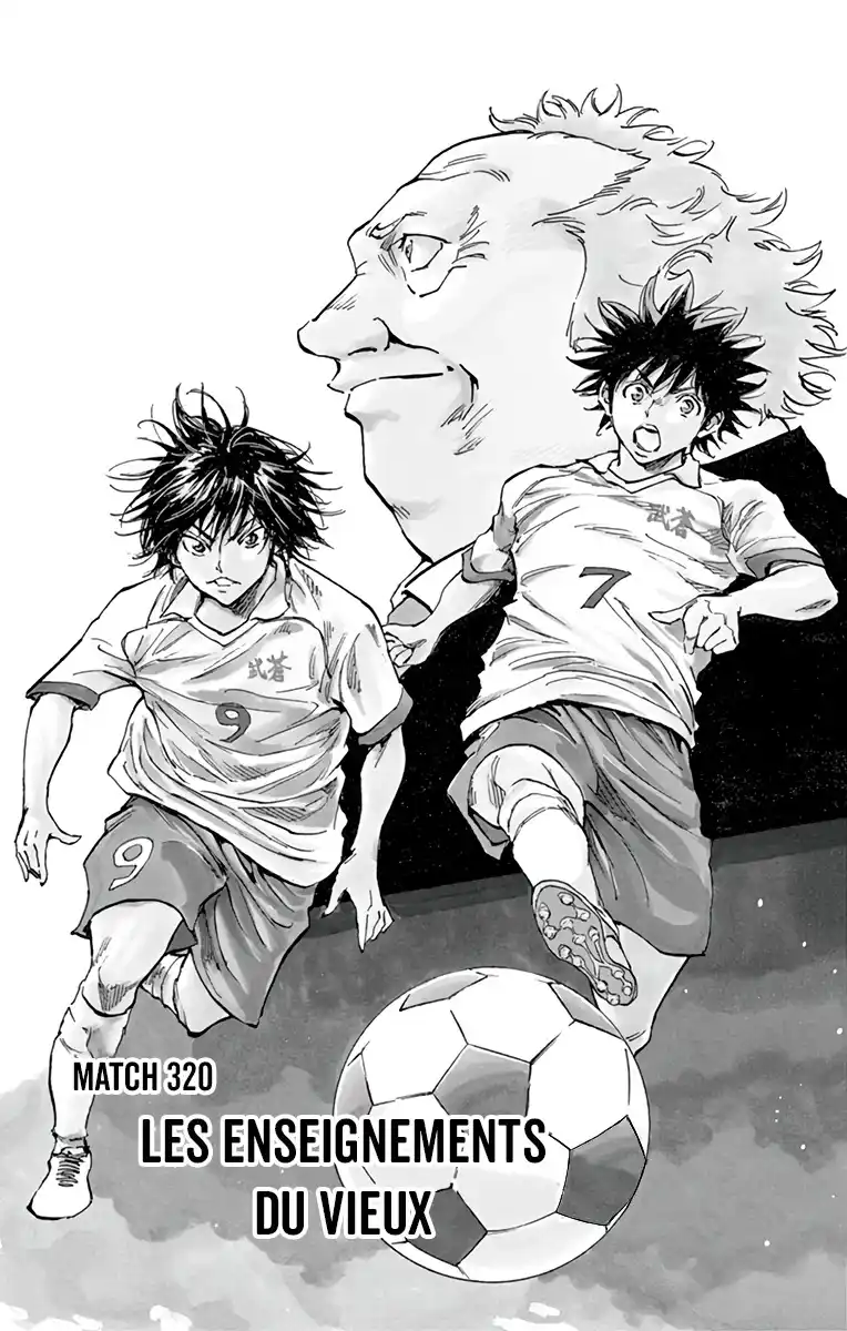 Be Blues! – Ao ni Nare 320 page 9