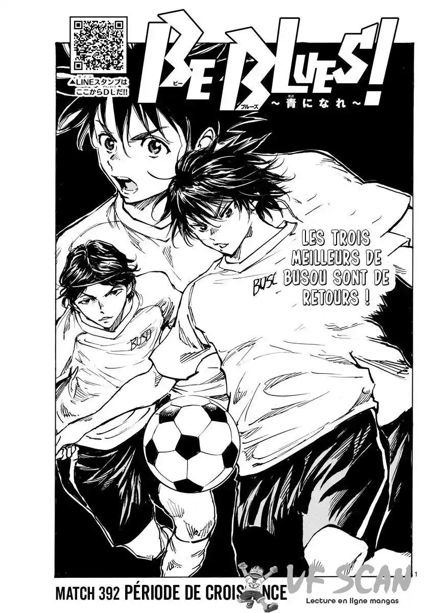 Be Blues! – Ao ni Nare 392 page 1