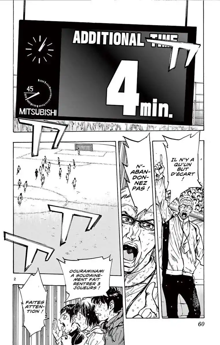 Be Blues! – Ao ni Nare 251 page 3