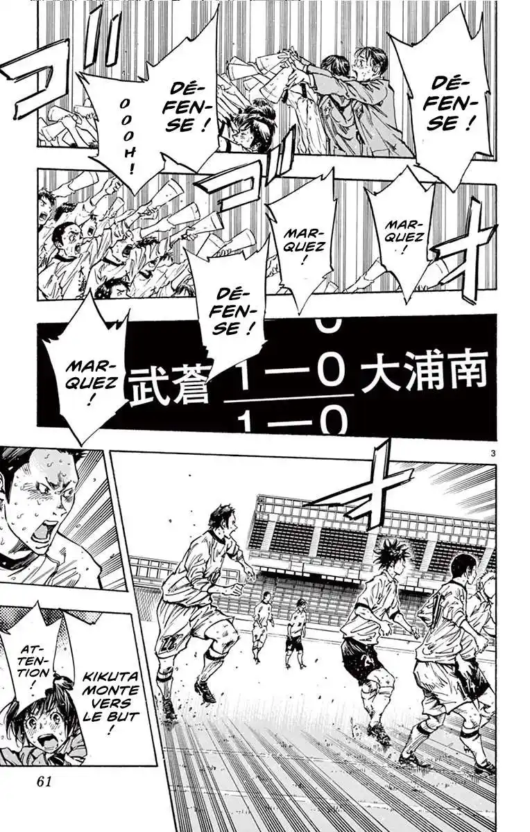 Be Blues! – Ao ni Nare 251 page 4