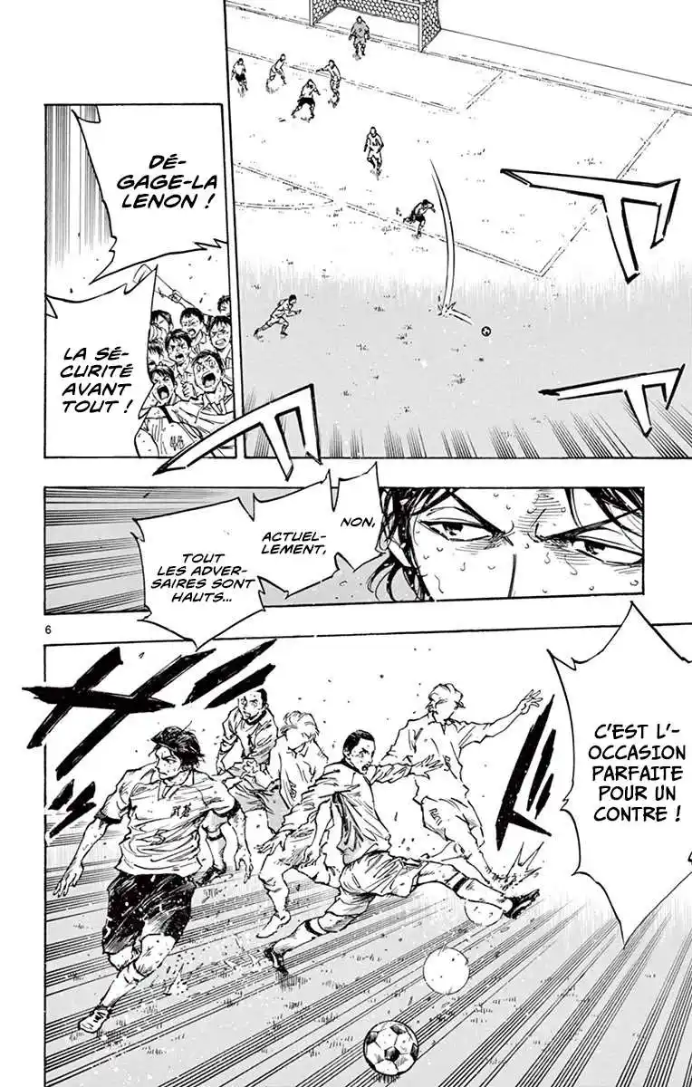 Be Blues! – Ao ni Nare 251 page 6