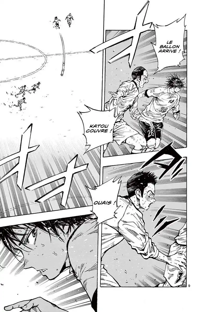 Be Blues! – Ao ni Nare 251 page 9