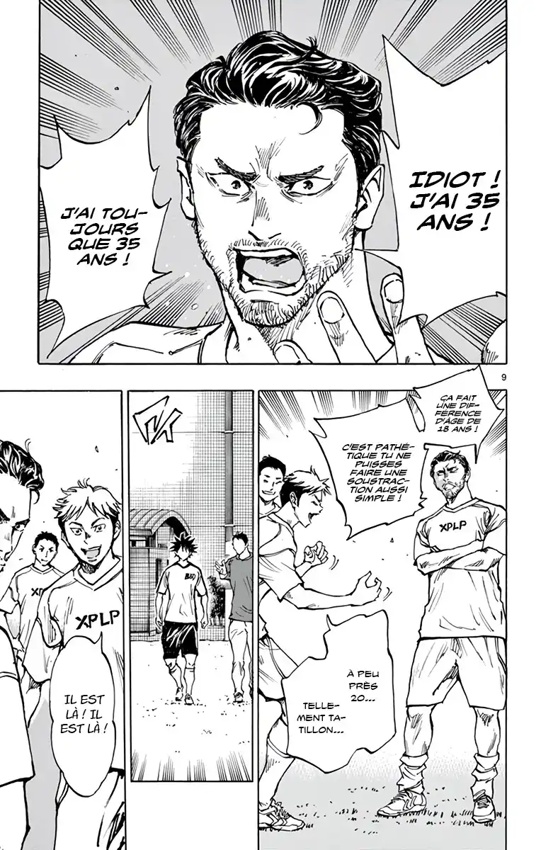 Be Blues! – Ao ni Nare 378 page 9