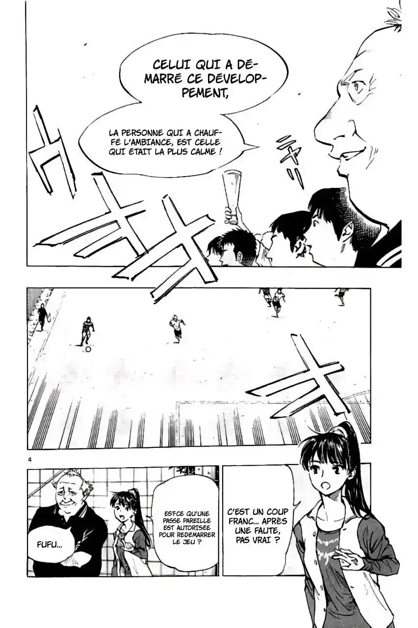 Be Blues! – Ao ni Nare 203 page 4