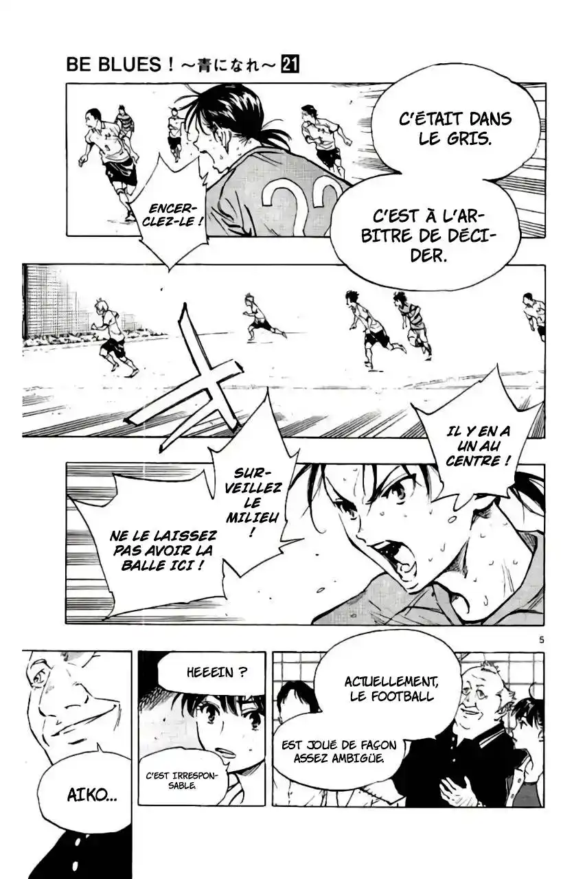 Be Blues! – Ao ni Nare 203 page 5