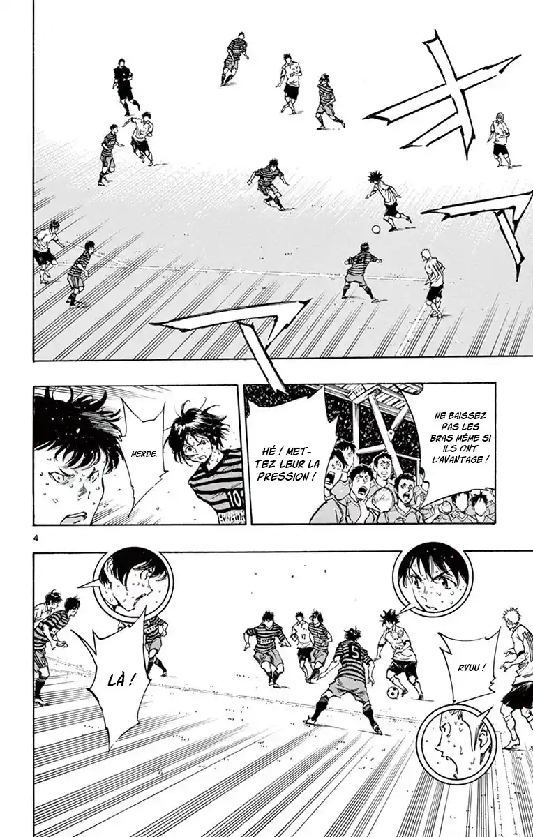 Be Blues! – Ao ni Nare 227 page 3