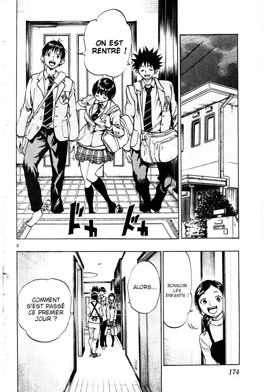 Be Blues! – Ao ni Nare 87 page 2