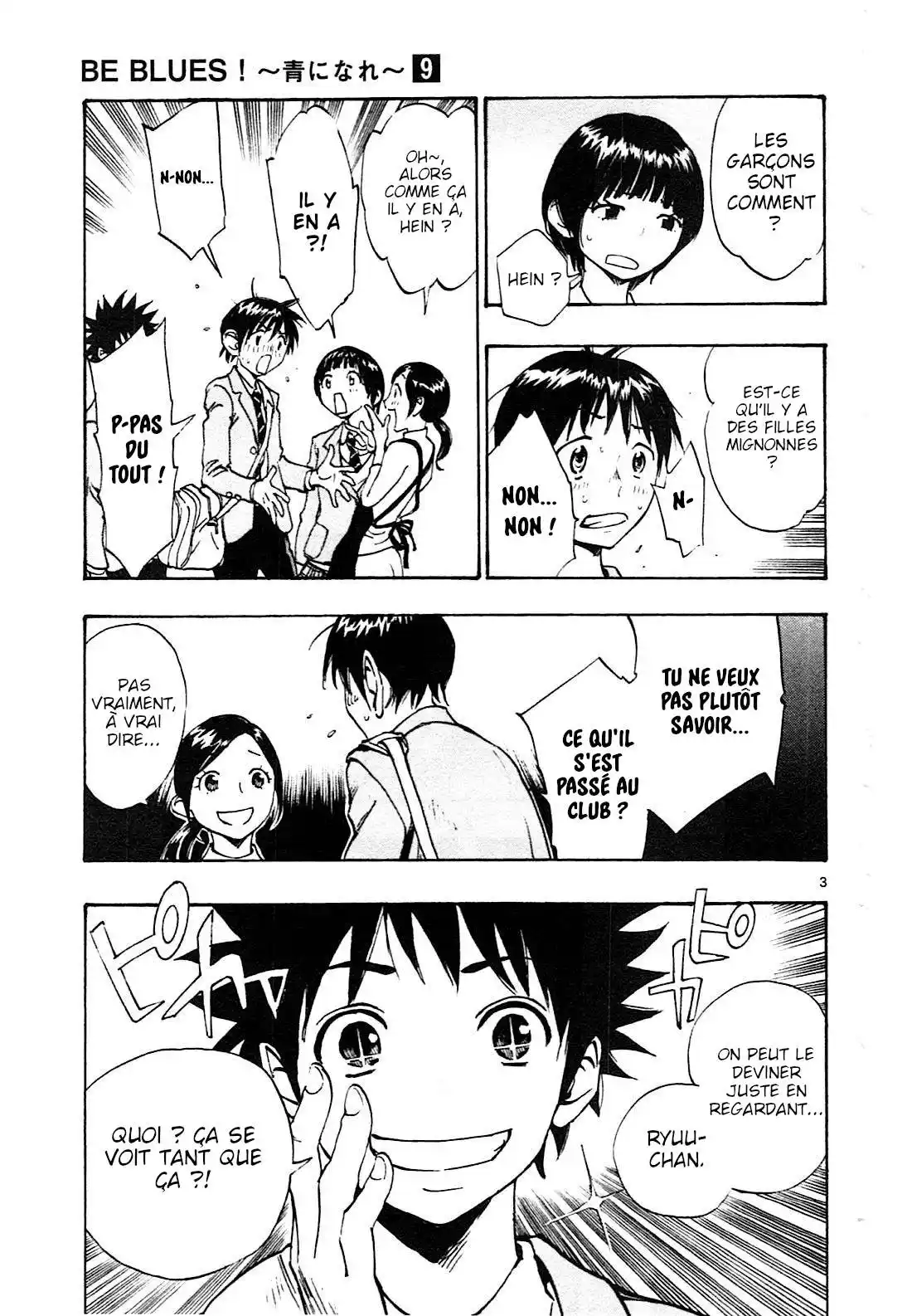 Be Blues! – Ao ni Nare 87 page 3