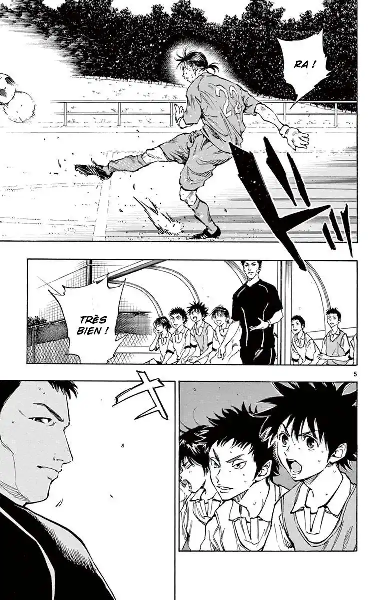 Be Blues! – Ao ni Nare 193 page 5