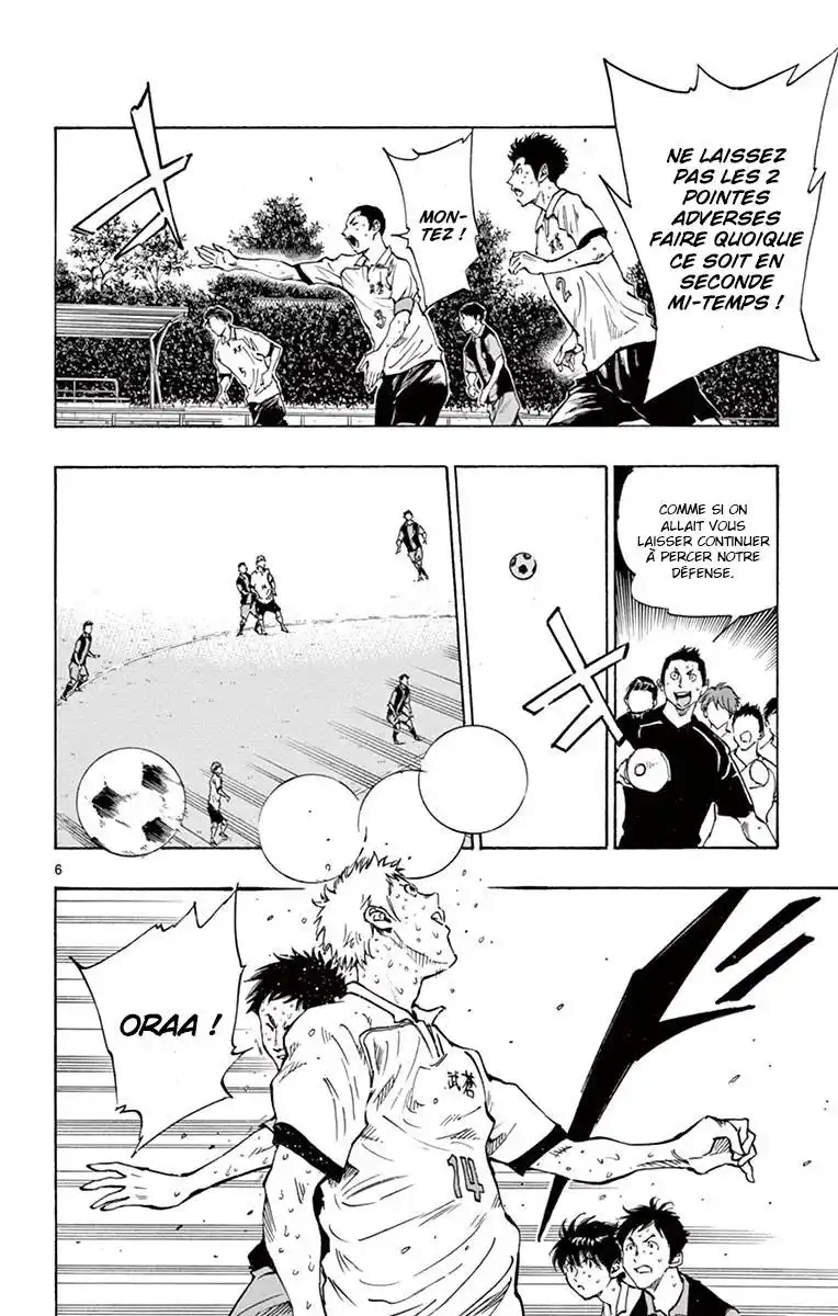 Be Blues! – Ao ni Nare 193 page 6