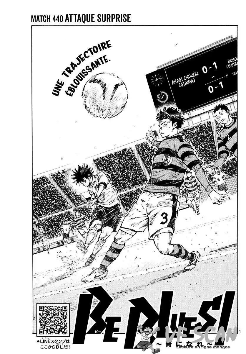 Be Blues! – Ao ni Nare 440 page 1