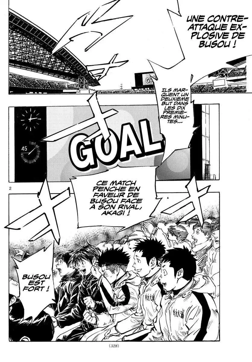 Be Blues! – Ao ni Nare 440 page 2
