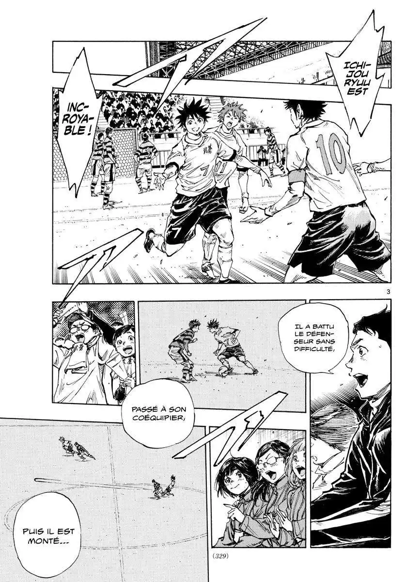 Be Blues! – Ao ni Nare 440 page 3