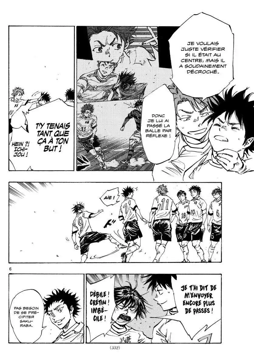 Be Blues! – Ao ni Nare 440 page 6