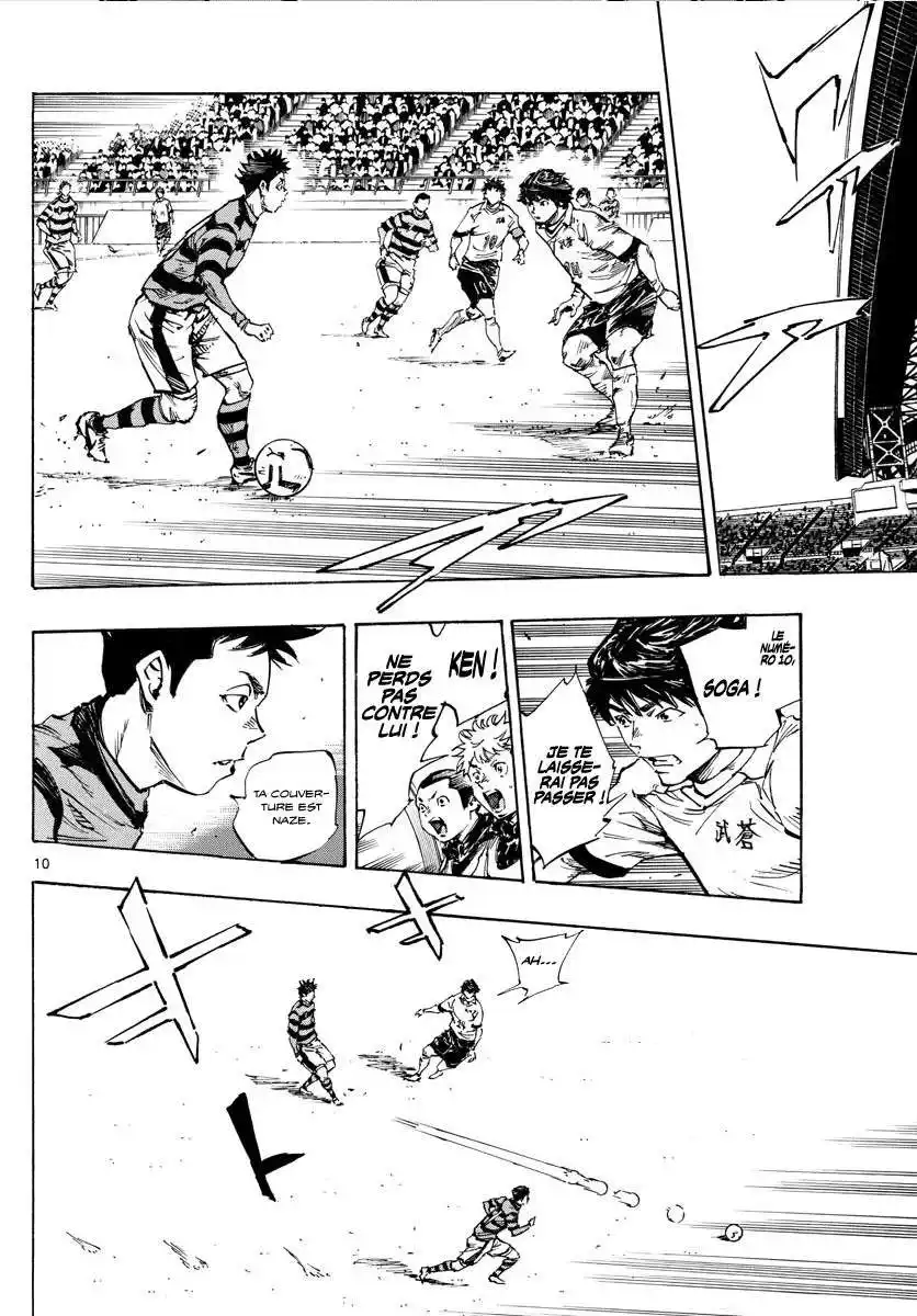 Be Blues! – Ao ni Nare 440 page 9