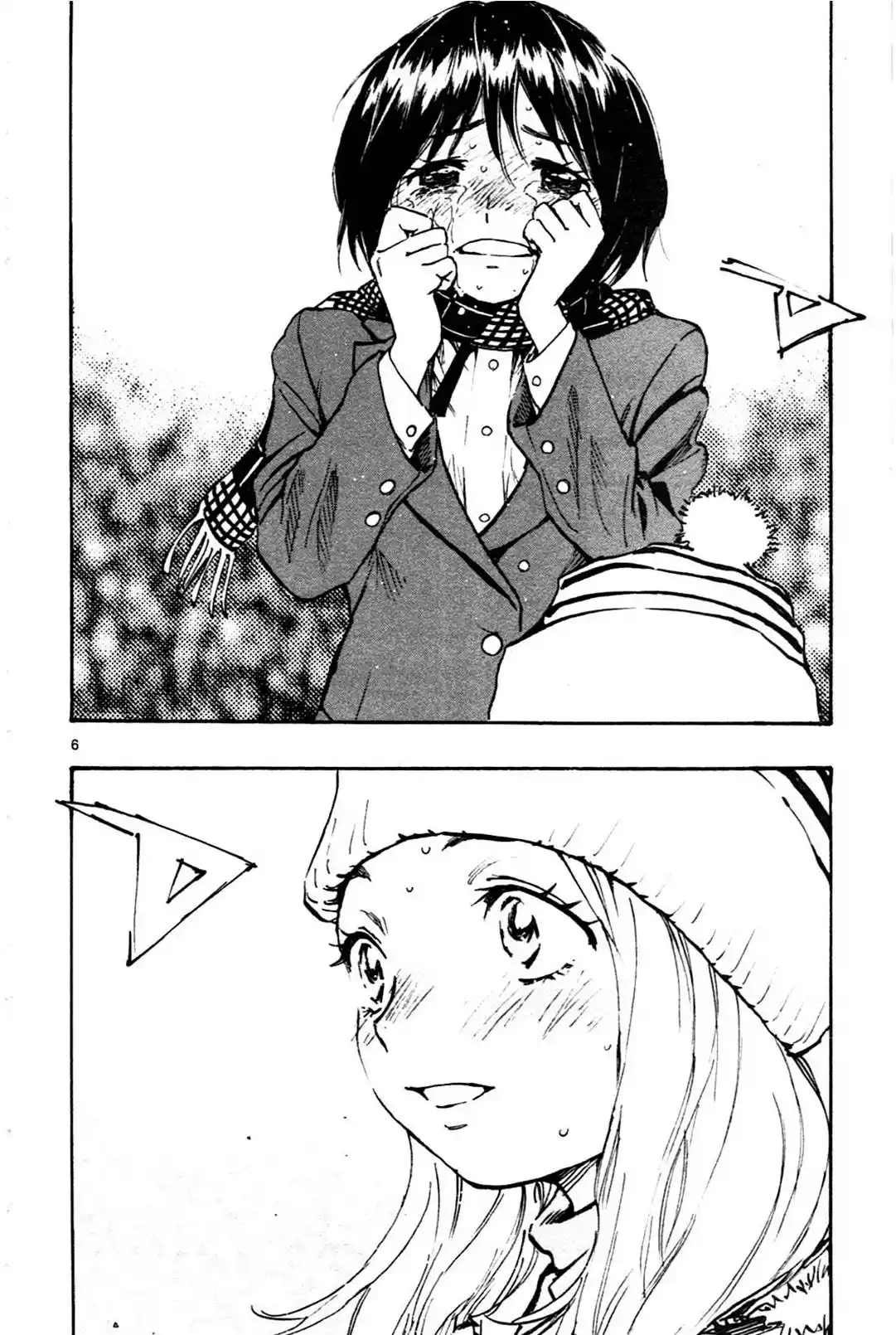 Be Blues! – Ao ni Nare 24 page 6