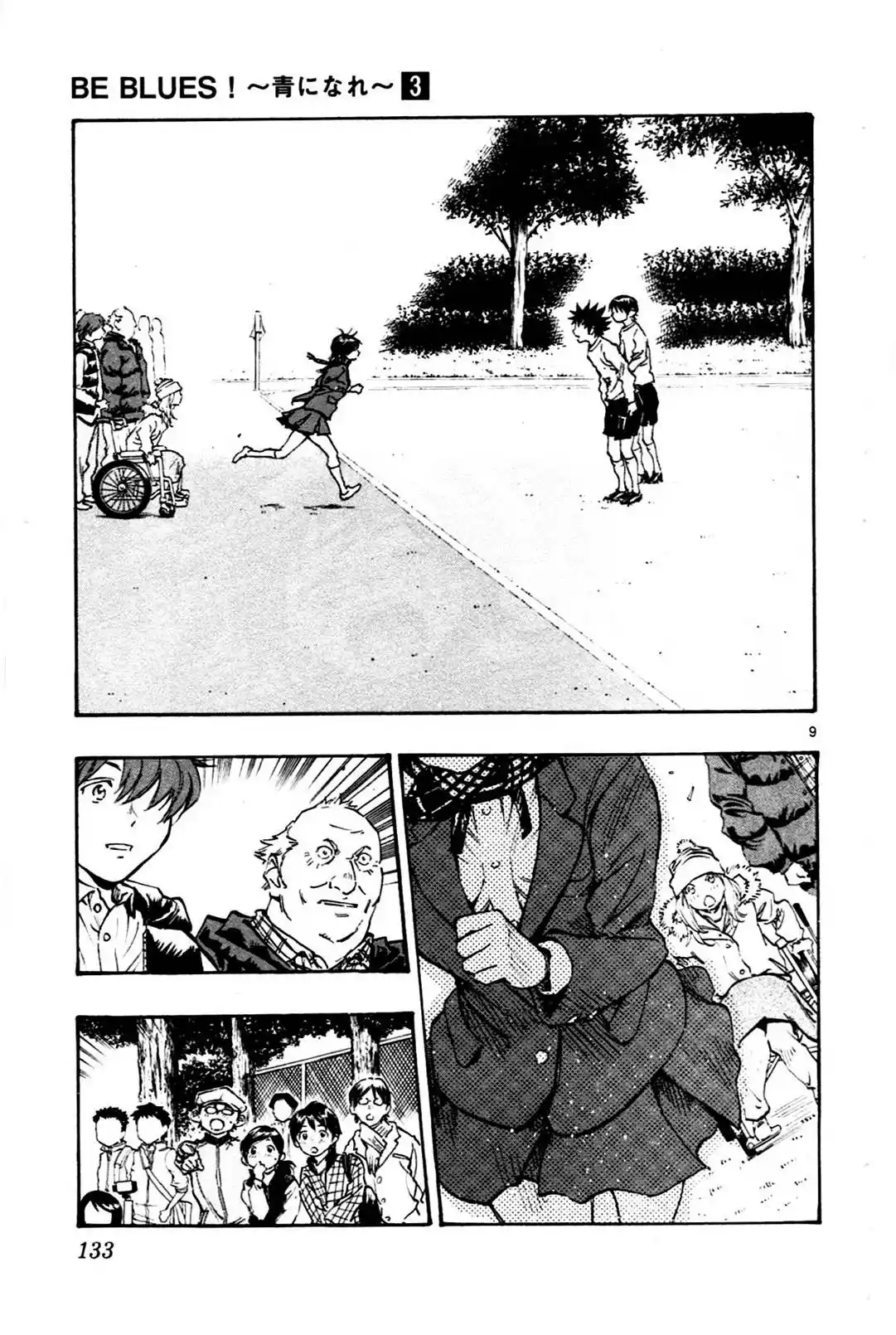 Be Blues! – Ao ni Nare 24 page 9