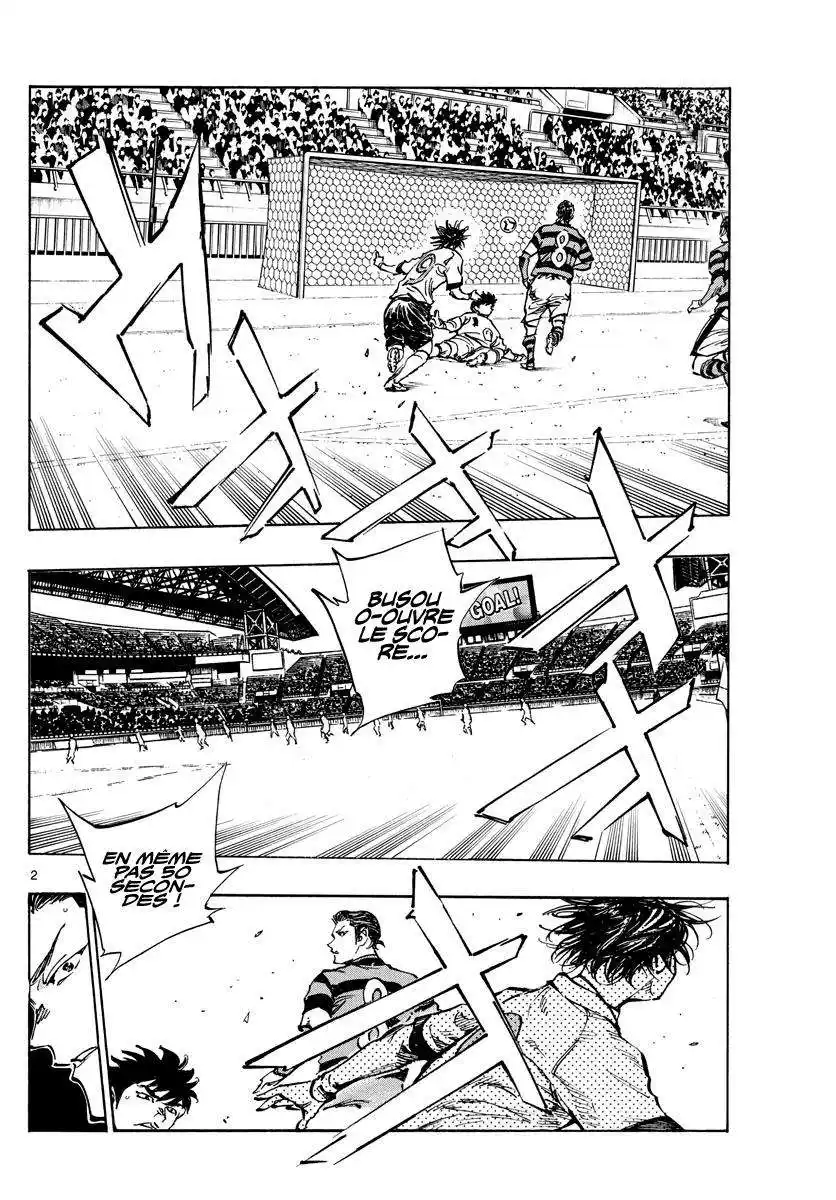 Be Blues! – Ao ni Nare 437 page 2