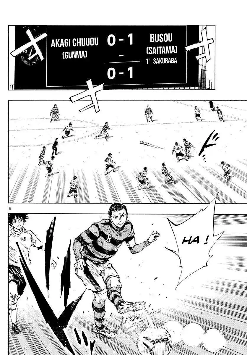 Be Blues! – Ao ni Nare 437 page 8