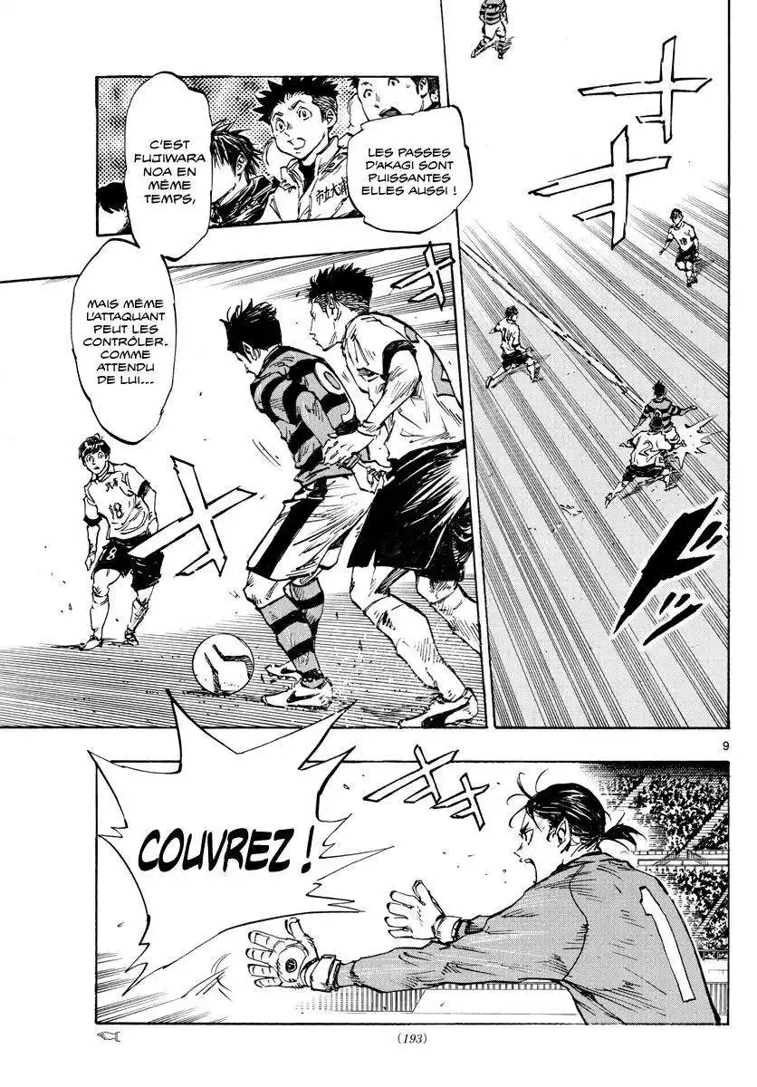 Be Blues! – Ao ni Nare 437 page 9