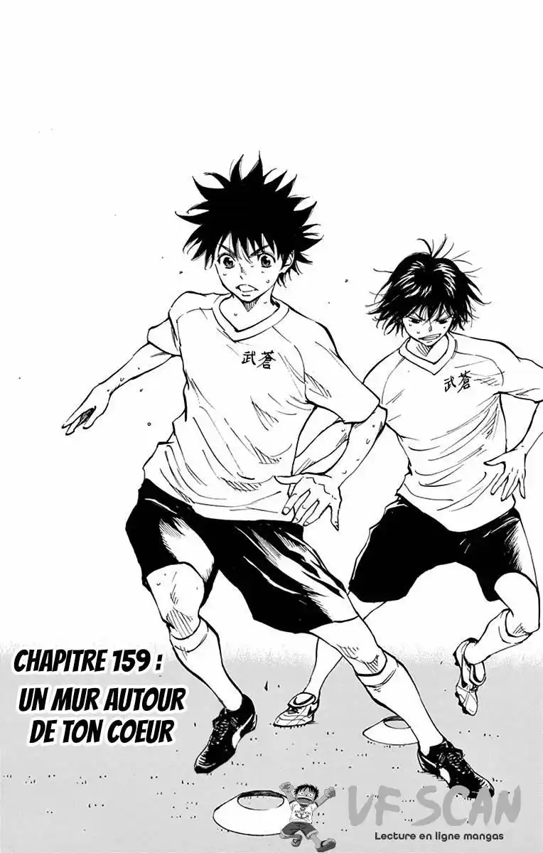 Be Blues! – Ao ni Nare 159 page 1