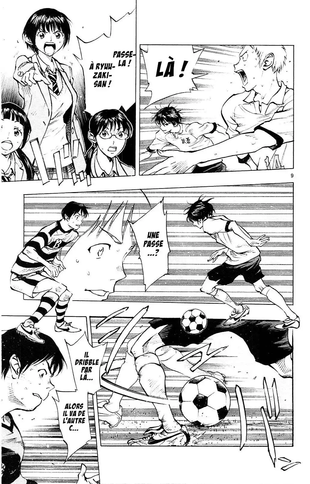 Be Blues! – Ao ni Nare 95 page 7
