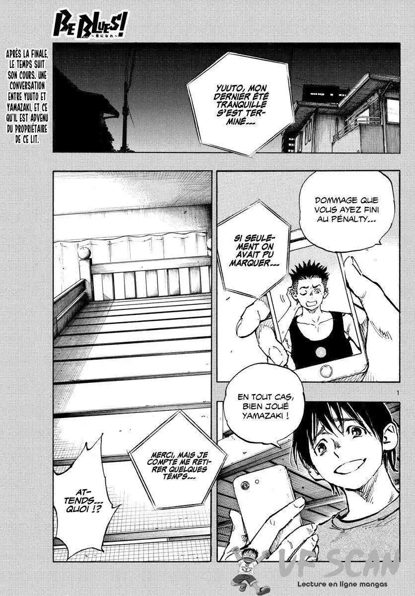 Be Blues! – Ao ni Nare 489 page 1