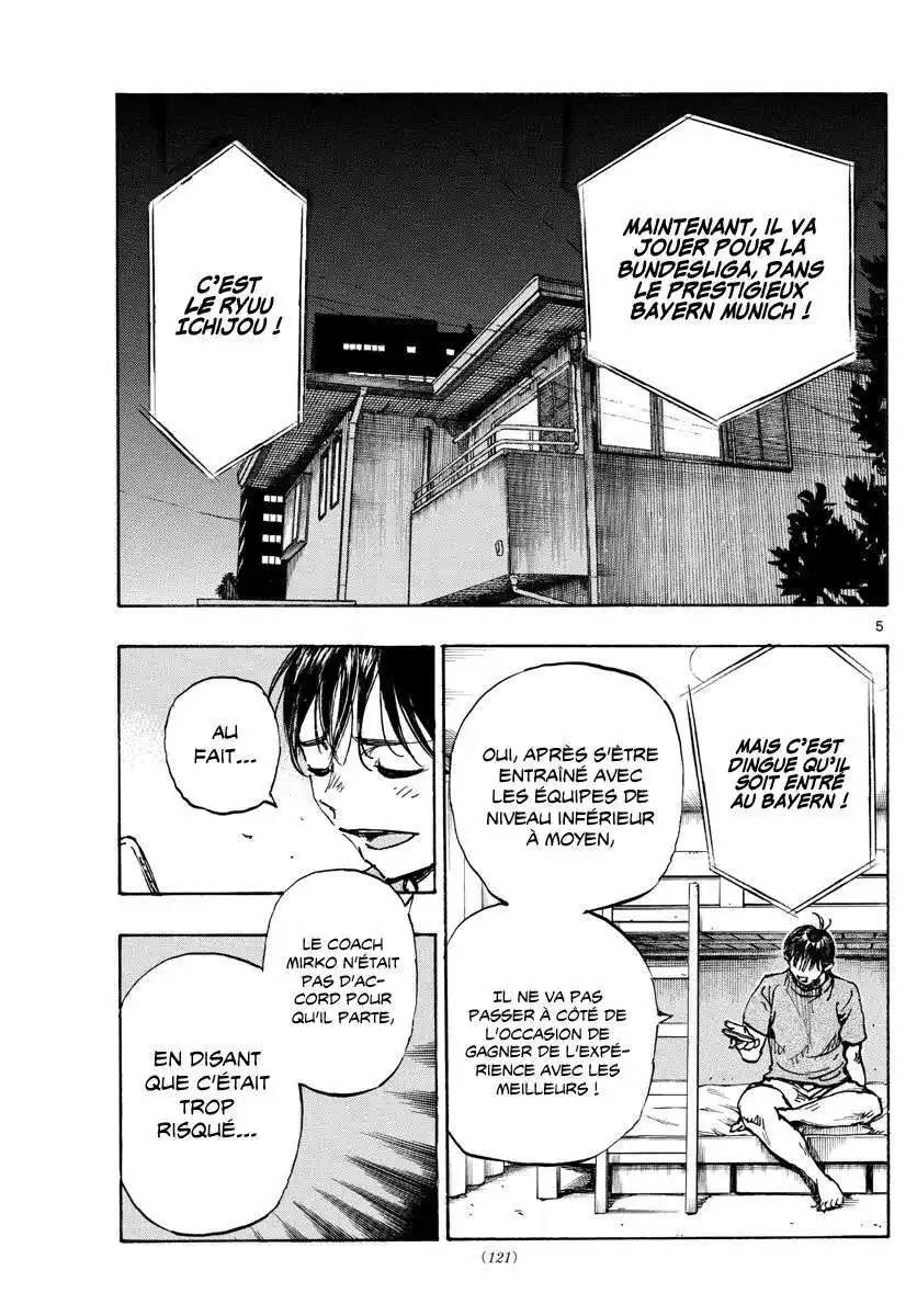 Be Blues! – Ao ni Nare 489 page 6