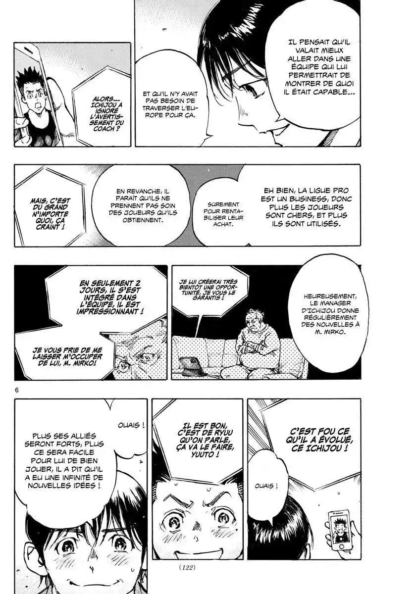 Be Blues! – Ao ni Nare 489 page 7