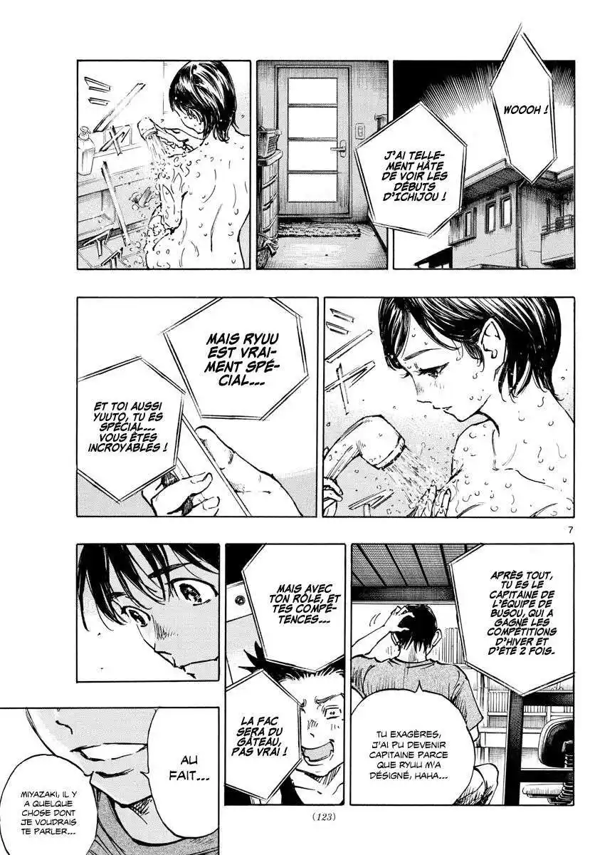 Be Blues! – Ao ni Nare 489 page 8