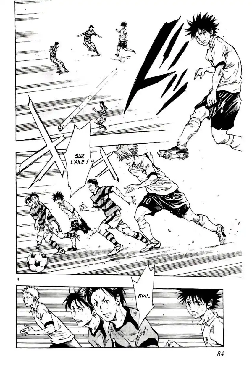 Be Blues! – Ao ni Nare 202 page 4