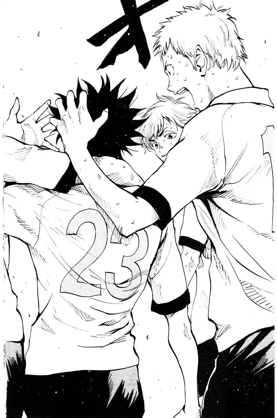 Be Blues! – Ao ni Nare 102 page 5