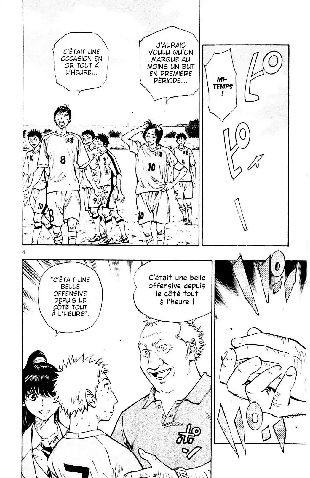Be Blues! – Ao ni Nare 120 page 3