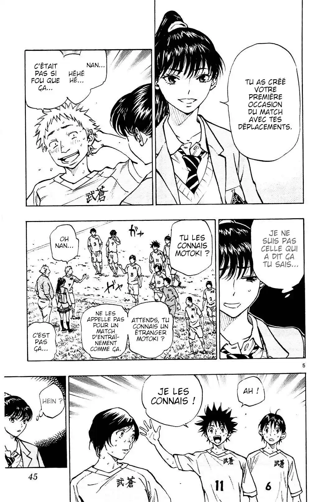 Be Blues! – Ao ni Nare 120 page 4