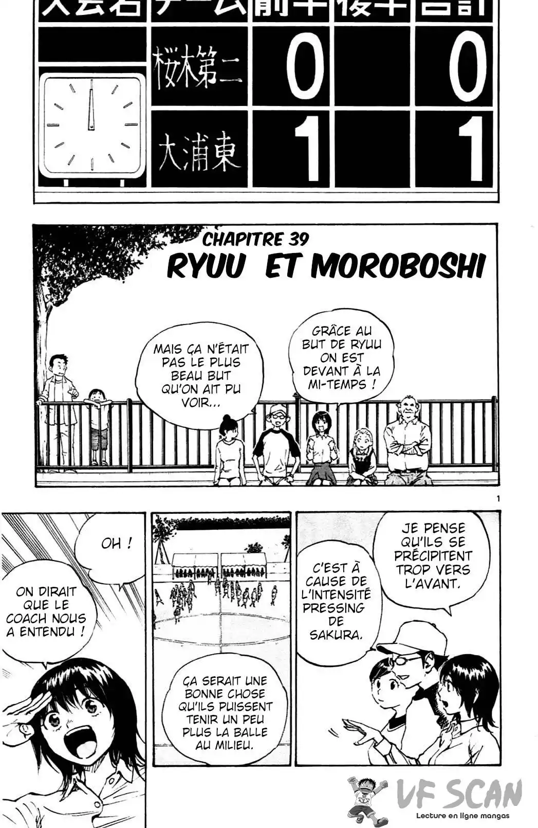 Be Blues! – Ao ni Nare 39 page 1