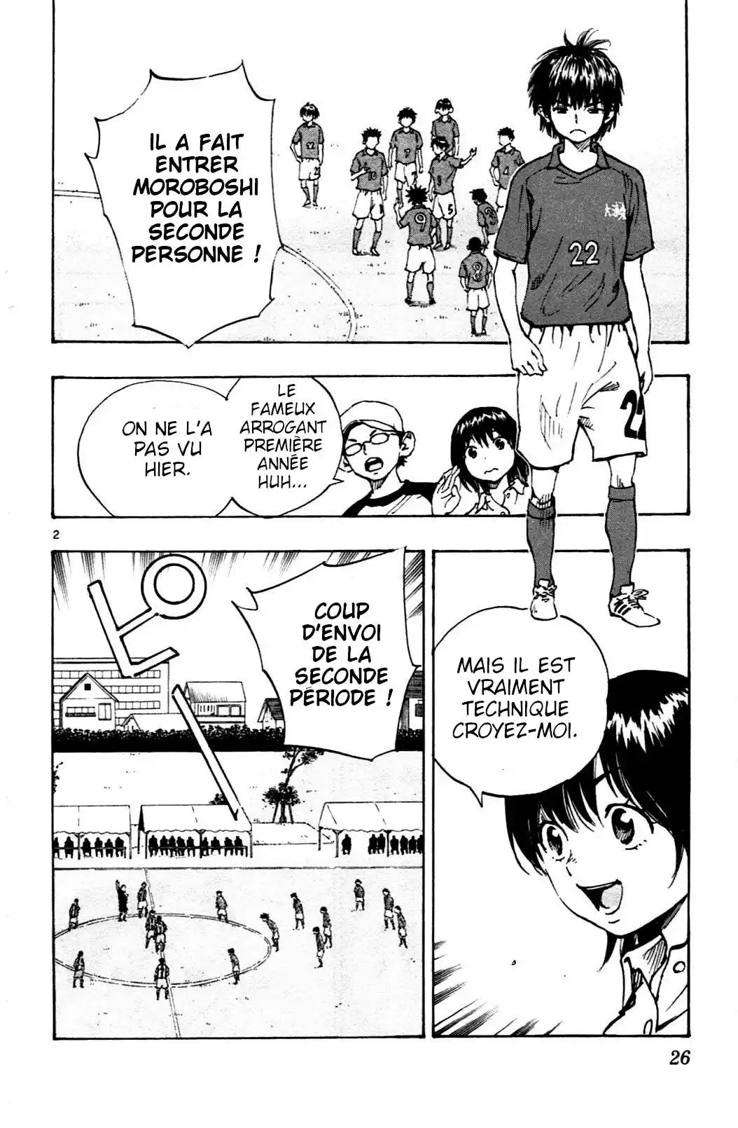 Be Blues! – Ao ni Nare 39 page 2