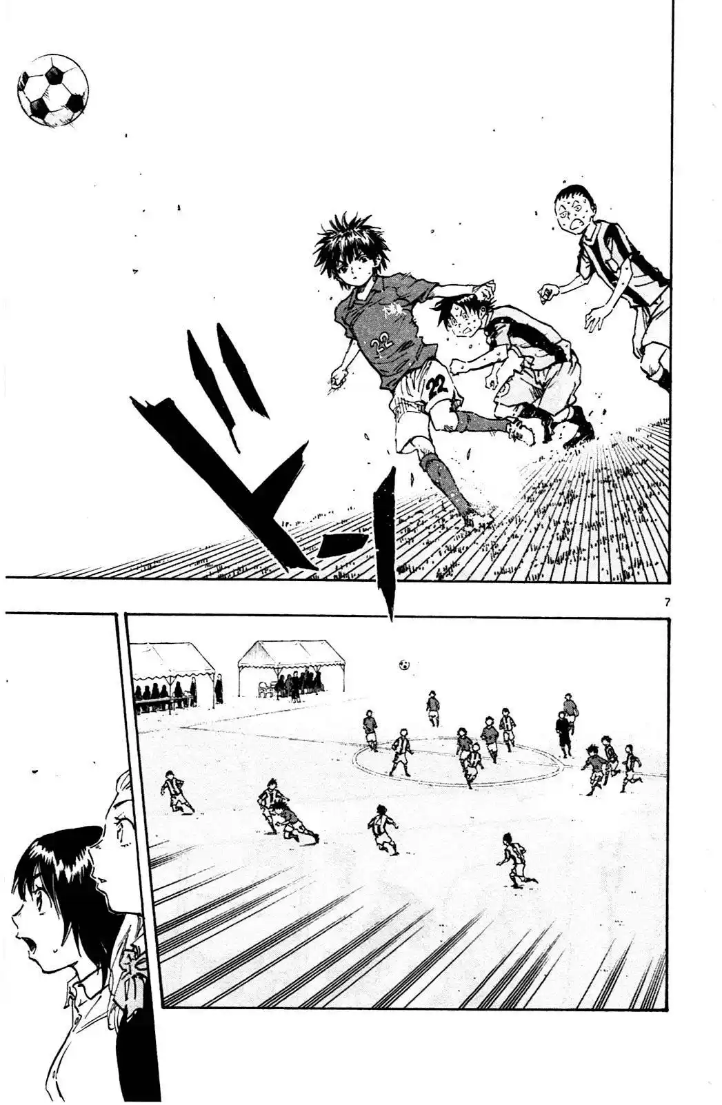 Be Blues! – Ao ni Nare 39 page 7