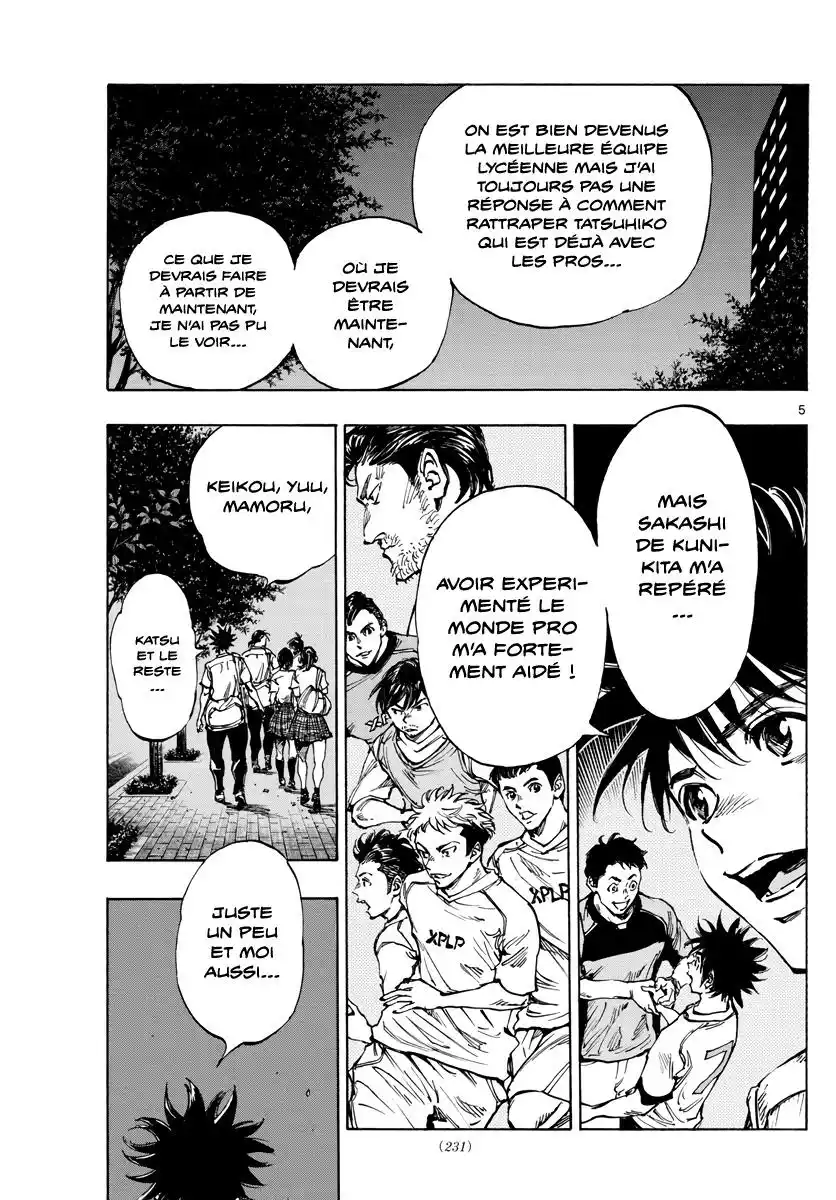 Be Blues! – Ao ni Nare 400 page 5