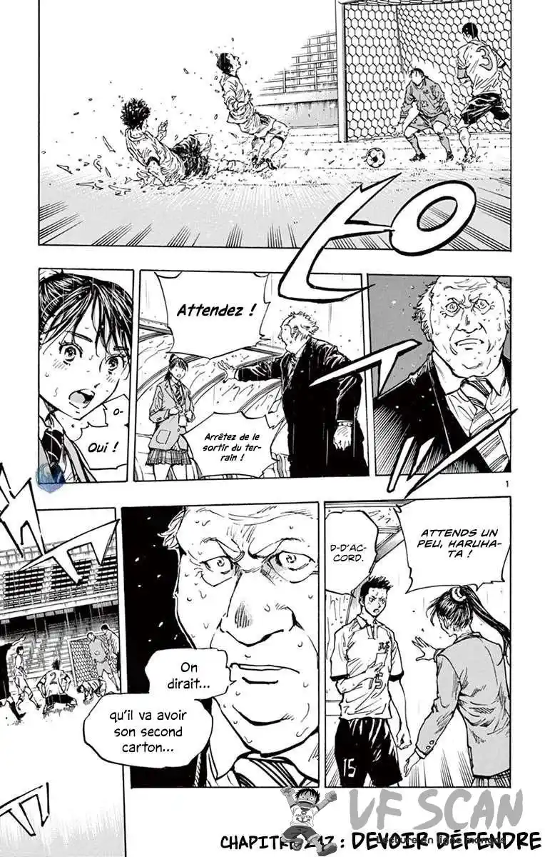 Be Blues! – Ao ni Nare 247 page 1