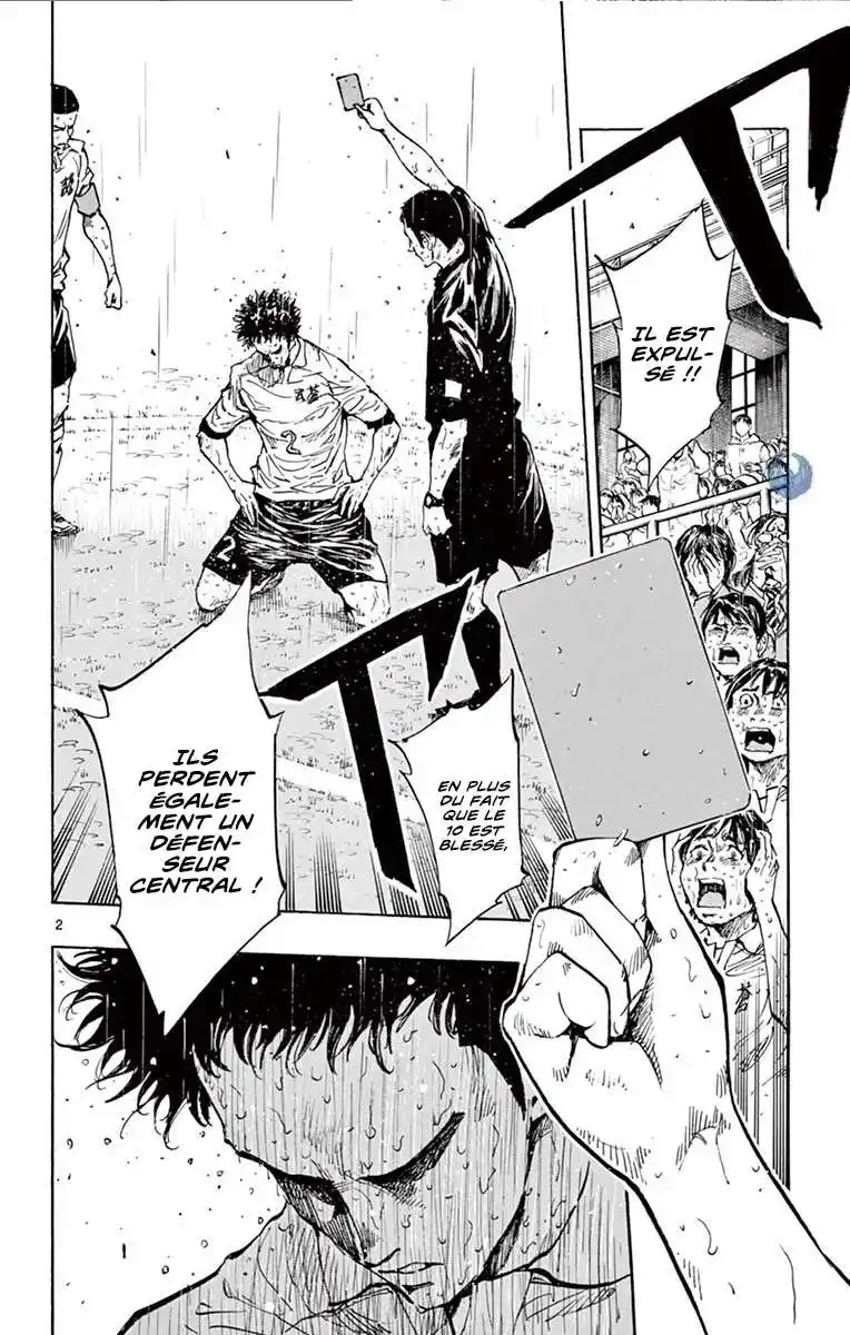 Be Blues! – Ao ni Nare 247 page 3