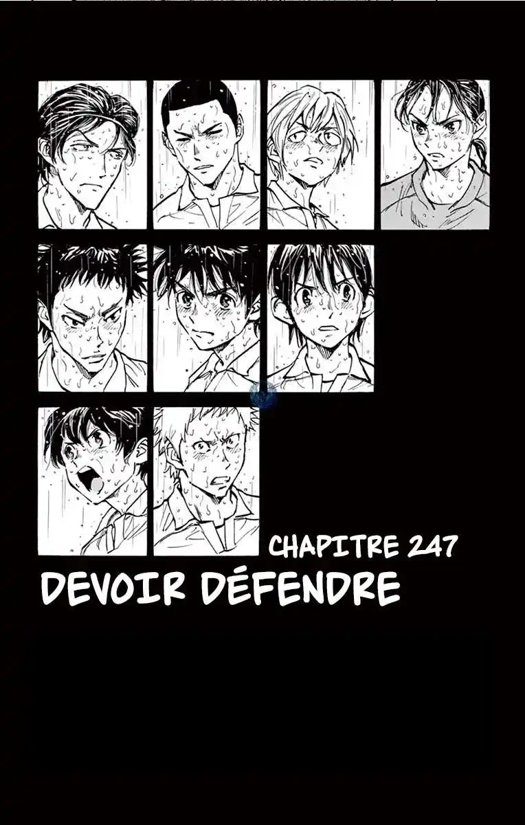 Be Blues! – Ao ni Nare 247 page 4