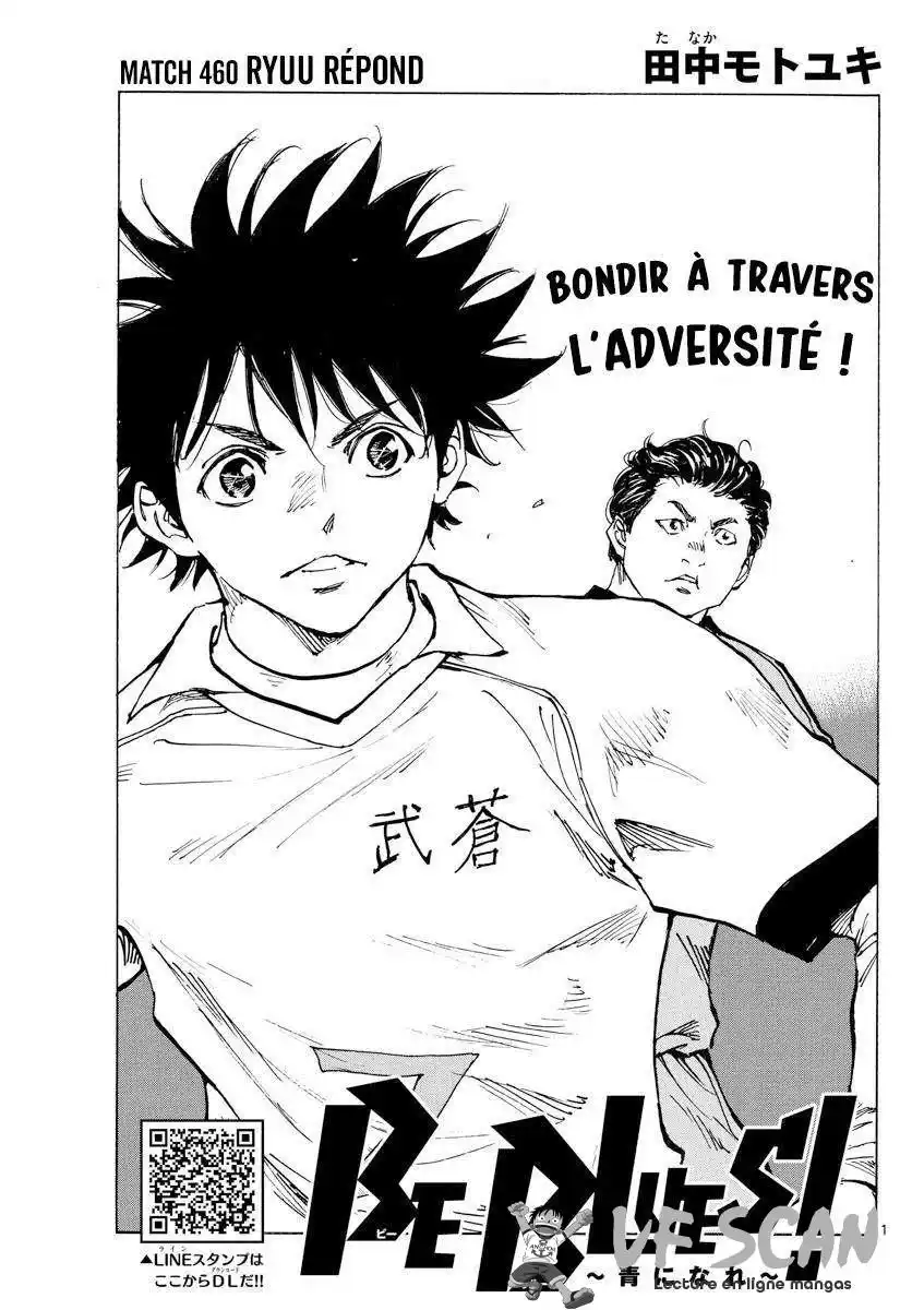 Be Blues! – Ao ni Nare 460 page 1