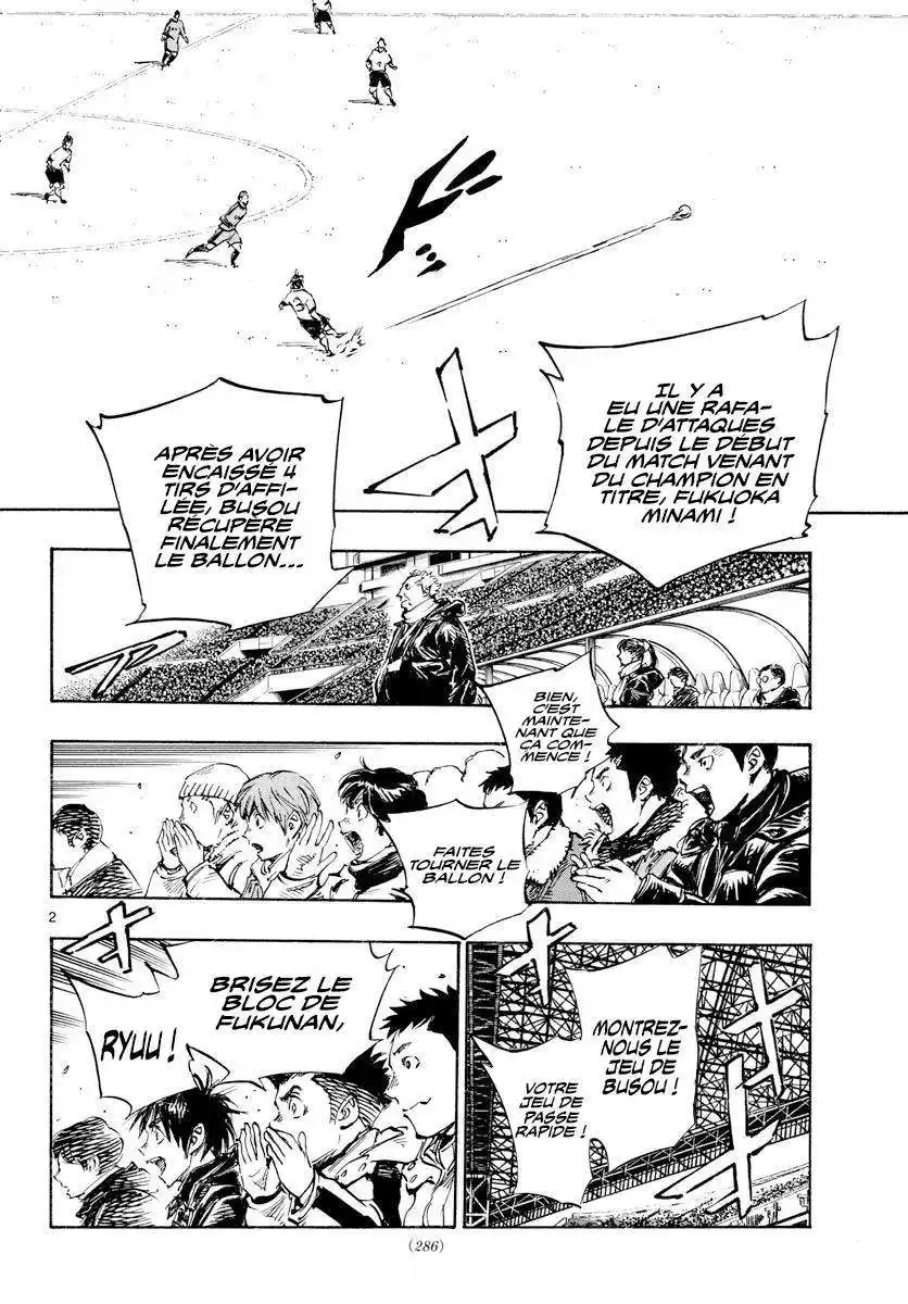 Be Blues! – Ao ni Nare 460 page 2