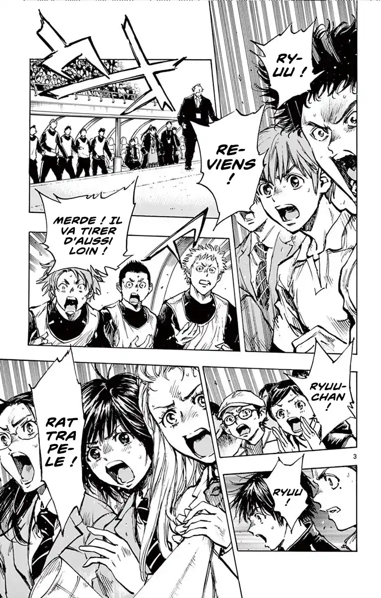 Be Blues! – Ao ni Nare 270 page 4