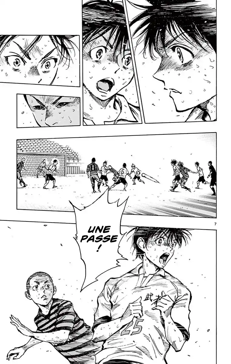 Be Blues! – Ao ni Nare 270 page 7