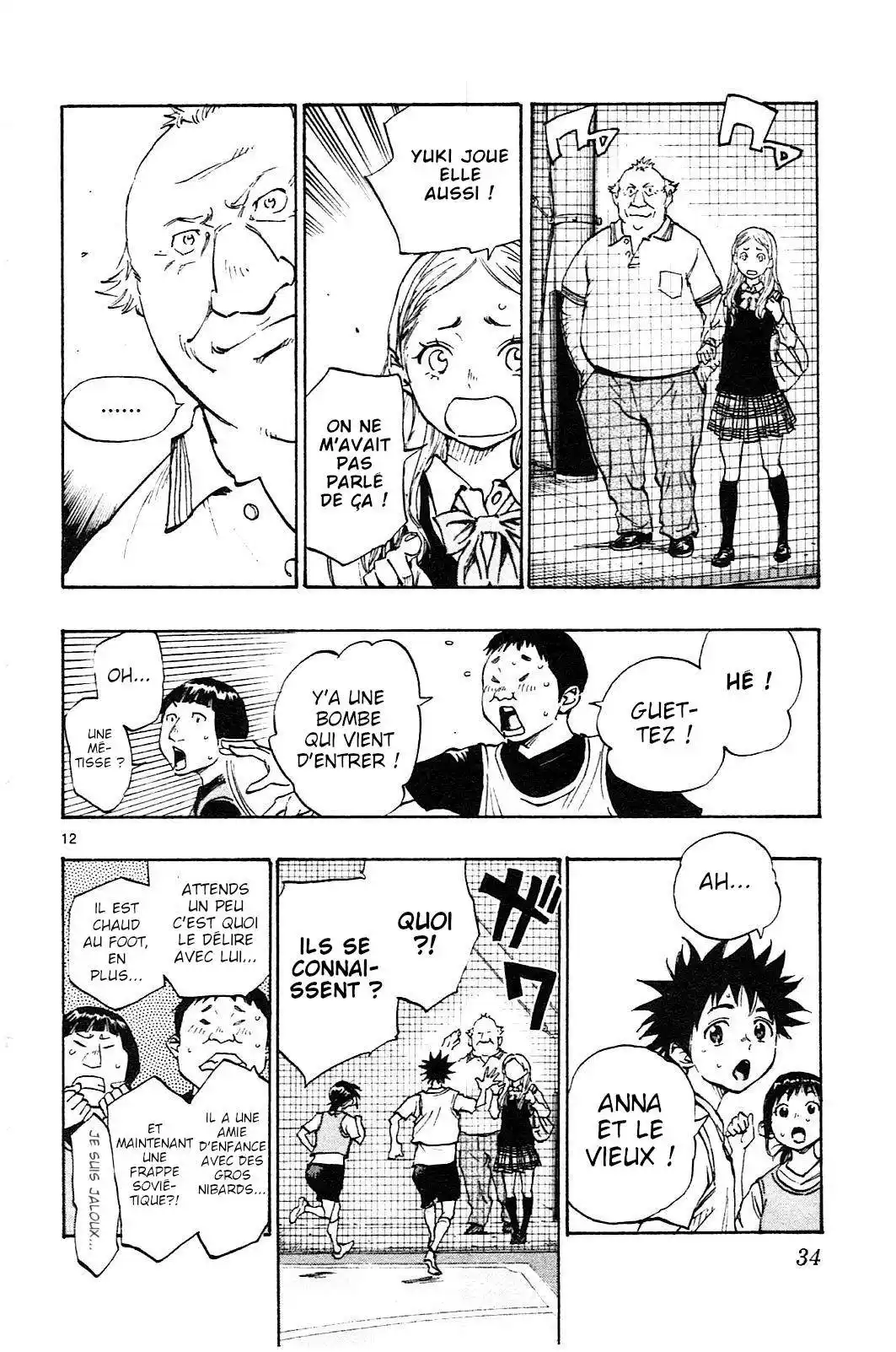 Be Blues! – Ao ni Nare 79 page 12