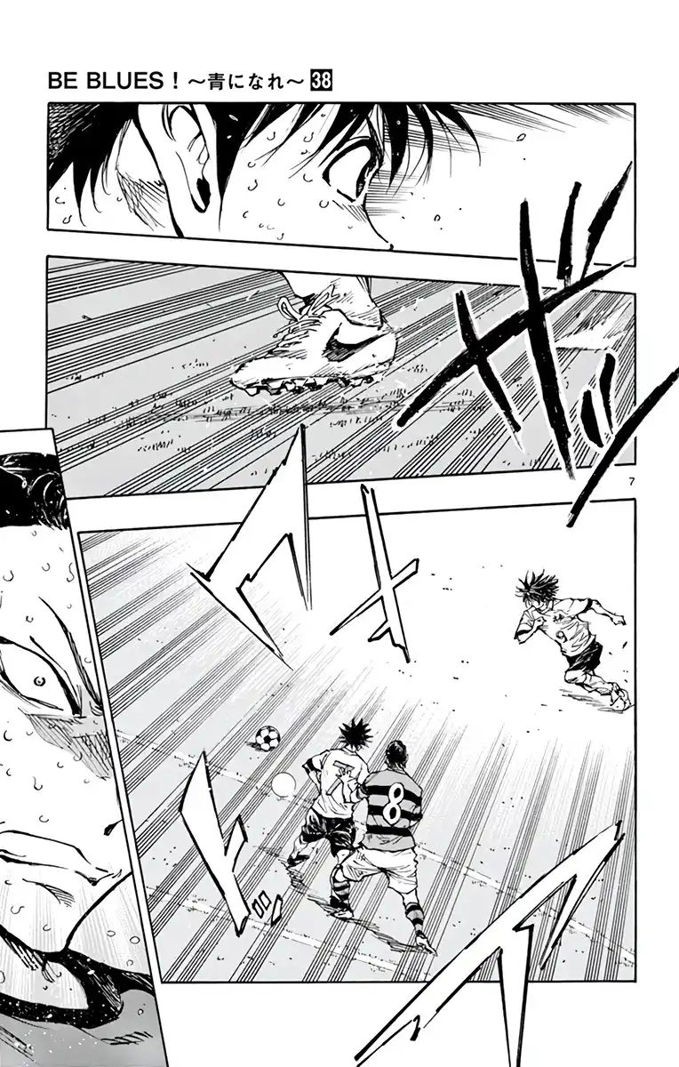 Be Blues! – Ao ni Nare 375 page 7