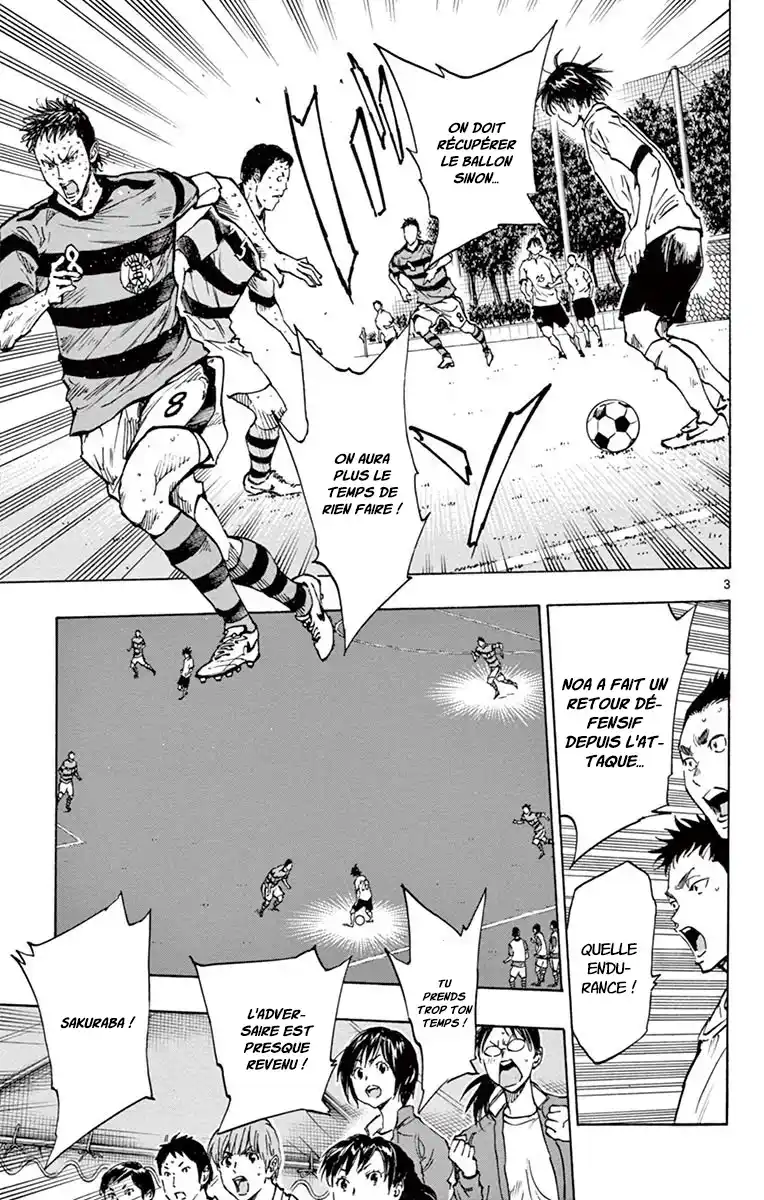 Be Blues! – Ao ni Nare 213 page 3